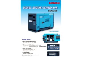 AIRMAN DIESEL GENERATOR SILENT TYPE MODEL SDG25S