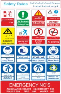 Custom Safety Signs